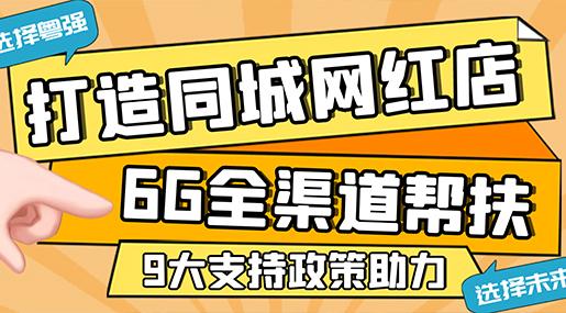 精細(xì)化幫扶經(jīng)銷商，大品牌更值得信賴！